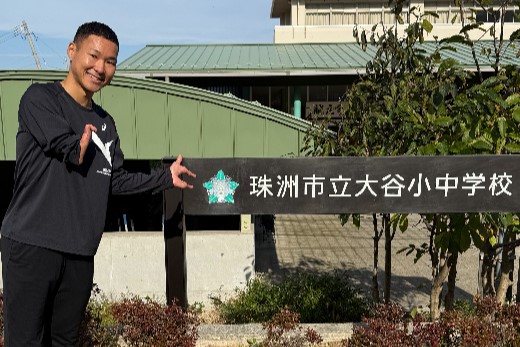 『小さな成功体験』をコツコツと！パラ陸上競技現役選手・池田樹生さんによる特別授業！！