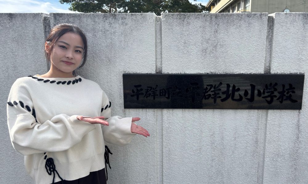 女子体操の畠田千愛さんが体操競技を通じて「夢・目標」と続けることの大切さを伝授