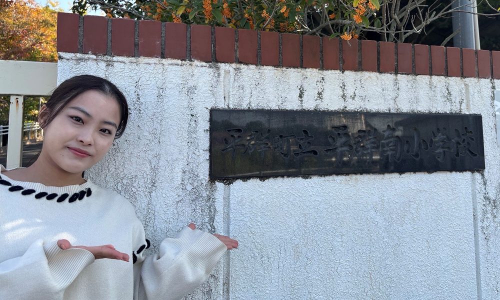 女子体操の畠田千愛さんから学ぶ、身体を丁寧に自由に動かす身体の使い方