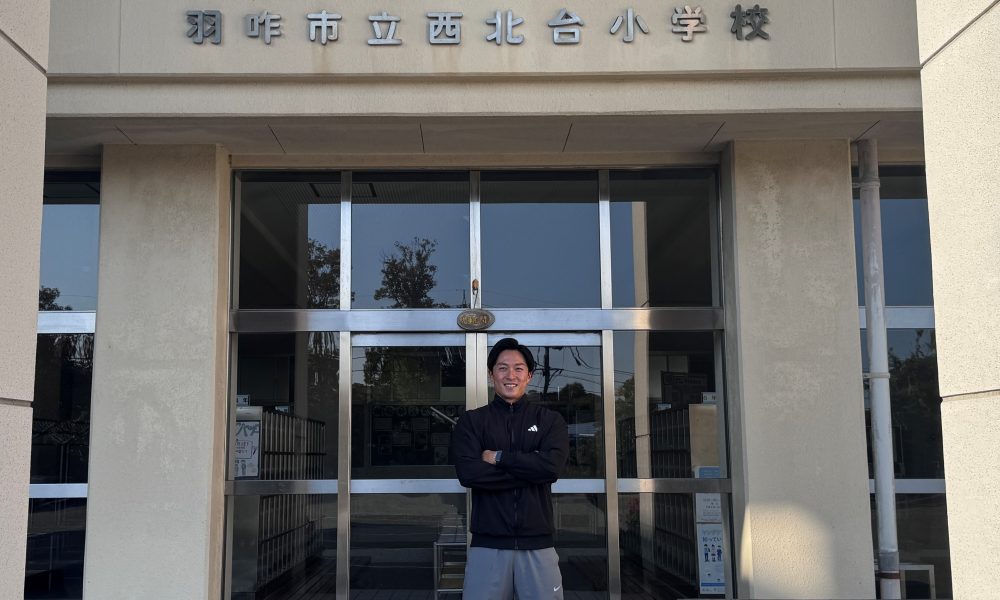 現役短距離選手・相山慶太郎さんの「結果を出す難しさ」と「速く走るための基本」を伝える特別授業！