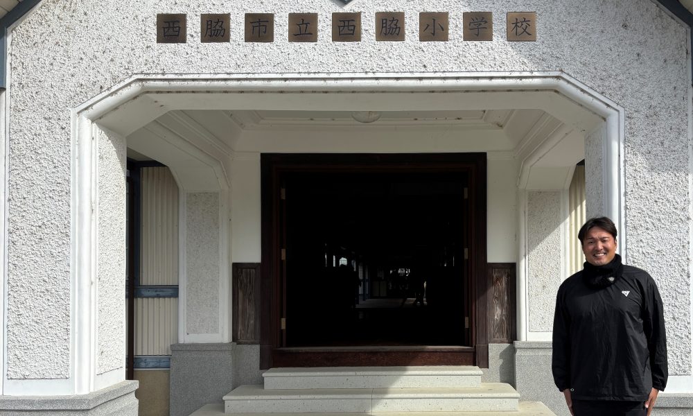 夢に向かって正しい努力をしよう！元プロ野球選手 秋山拓巳さんによる体育授業