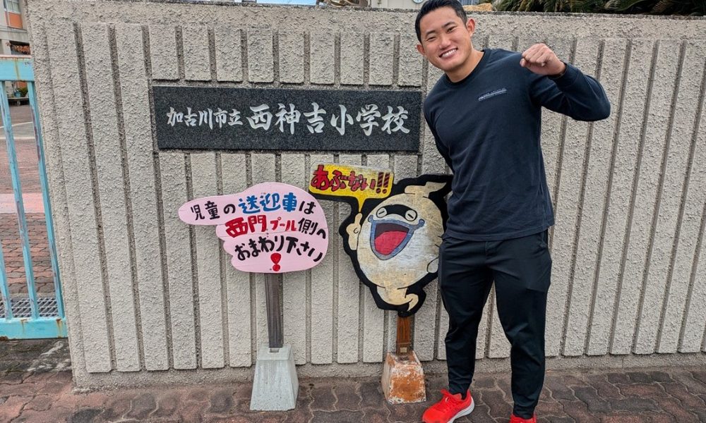 パリ・パラリンピックやり投げ7位入賞・若生裕太さんによる「一人ひとりの違いを力に変える！」特別授業！