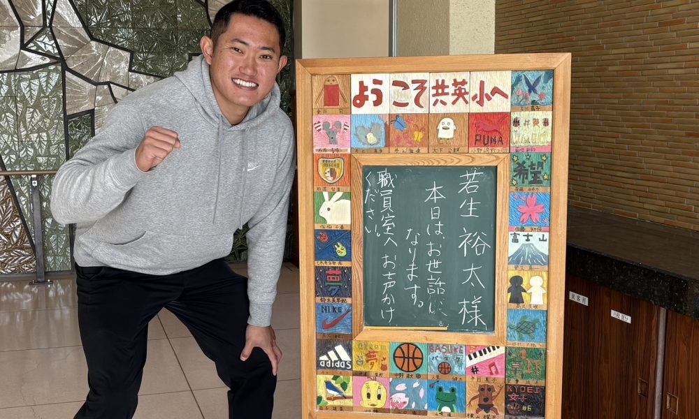 「お互いの個性を理解して思いやりを持った行動をしよう！」パラ陸上やり投げ日本代表の若生裕太さんによる特別授業！