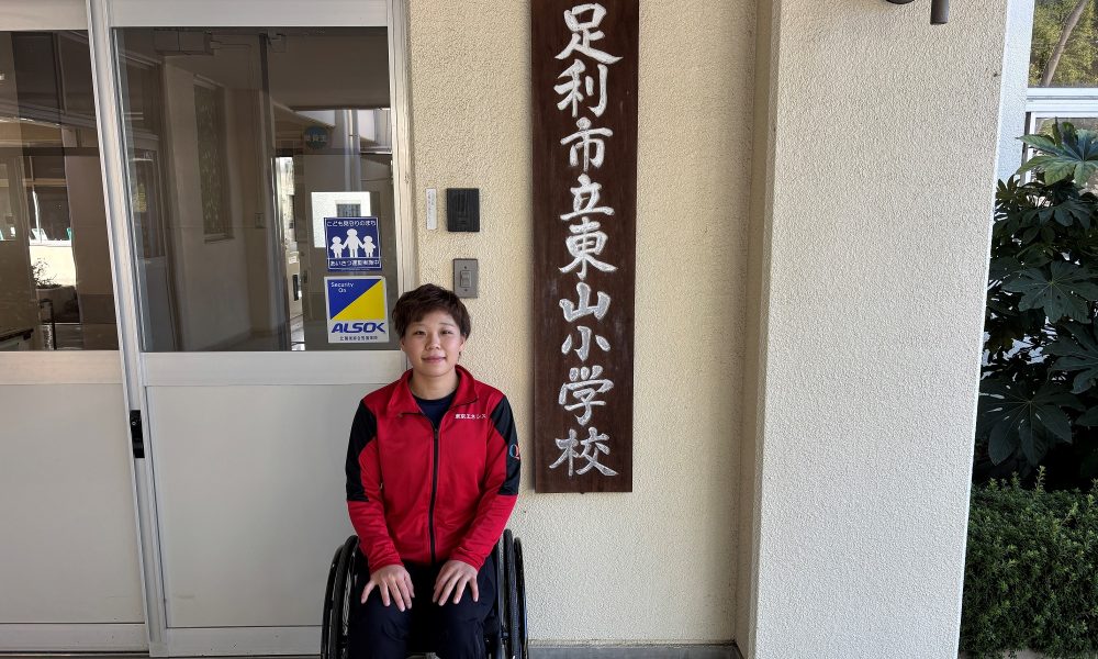 人と違うことを恐れない！車いすバスケットボール選手郡司渚名さんによる体育授業