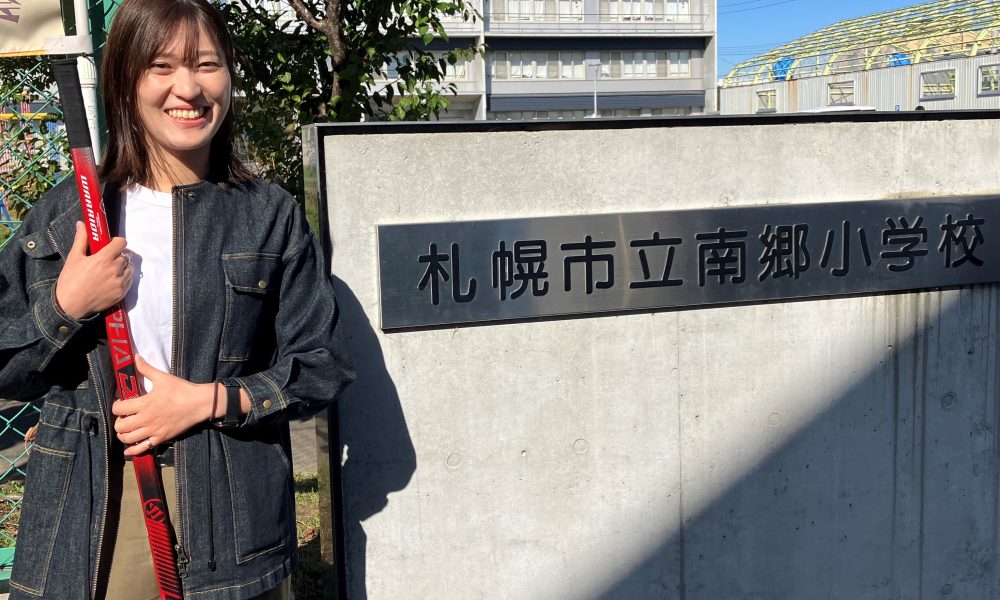 オリンピアン・アイスホッケー元日本代表鈴木世奈さんが伝えるアイスホッケーから学んだこと。