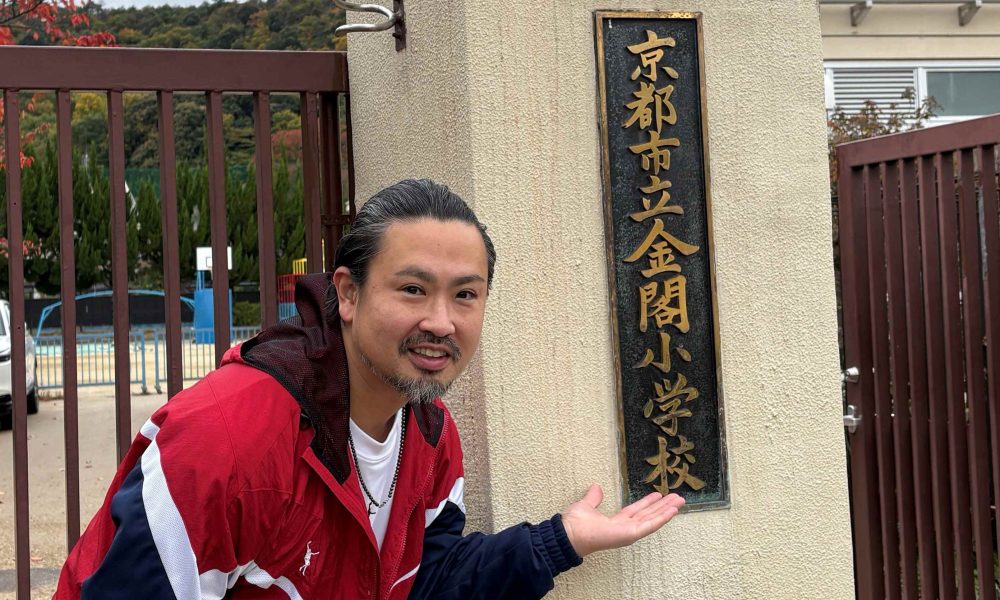 パラバスケットボールで選手とコーチを兼任されてる宮島徹也さんによる、夢を持つことの大切さを教える体育授業！