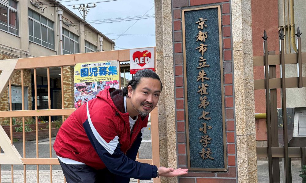 東京パラリンピックバスケットボールで銀メダリスト・宮島徹也選手の夢を持つ大切さを伝える体育授業！