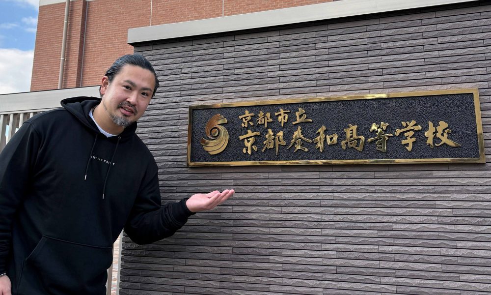 現役パラバスケットボール・宮島徹也選手による夢を持つことの大切さを伝える体育授業!