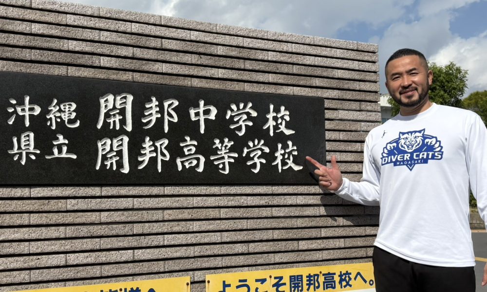 「いま焼肉と寿司、どっちが食べたい？」元プロバスケットボールプレイヤー中川和之さんによる特別授業！