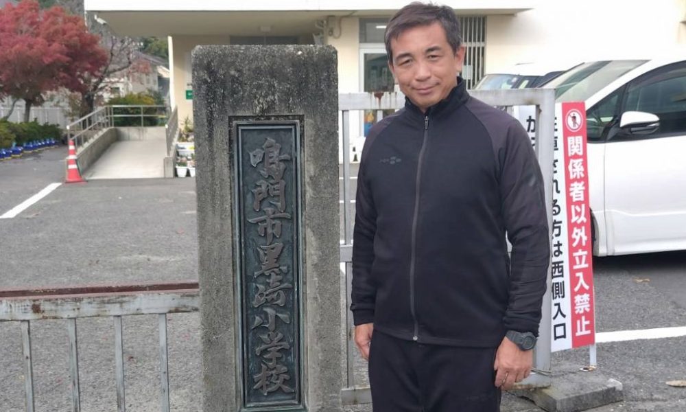 元Jリーガー・中払大介さんに好きなことが近くにある人生を学ぶ授業！