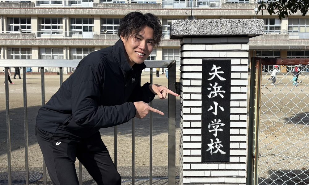 「いろいろなことに挑戦しよう！」走り高跳びU20世界選手権代表の中澤優選手による特別授業！