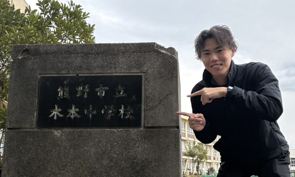 「練習の意味を考えよう」走り高跳びU20世界選手権代表の中澤優選手による特別授業！