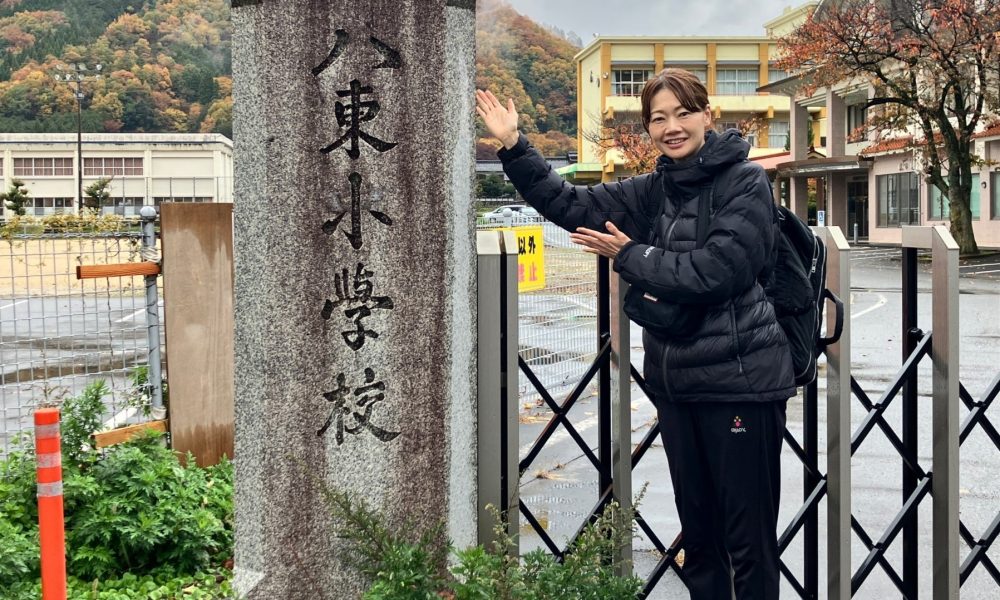 目標に向かって努力をしよう！バレーボール元日本代表ロンドンオリンピック銅メダリスト の井上香織さんによる特別授業！
