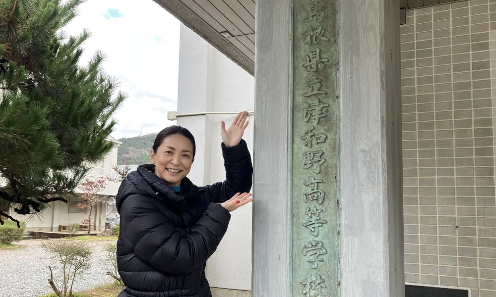 バレーボール元日本代表 佐田樹理さんから、どんな心の持ちようで過ごすのかを学ぶ体育授業