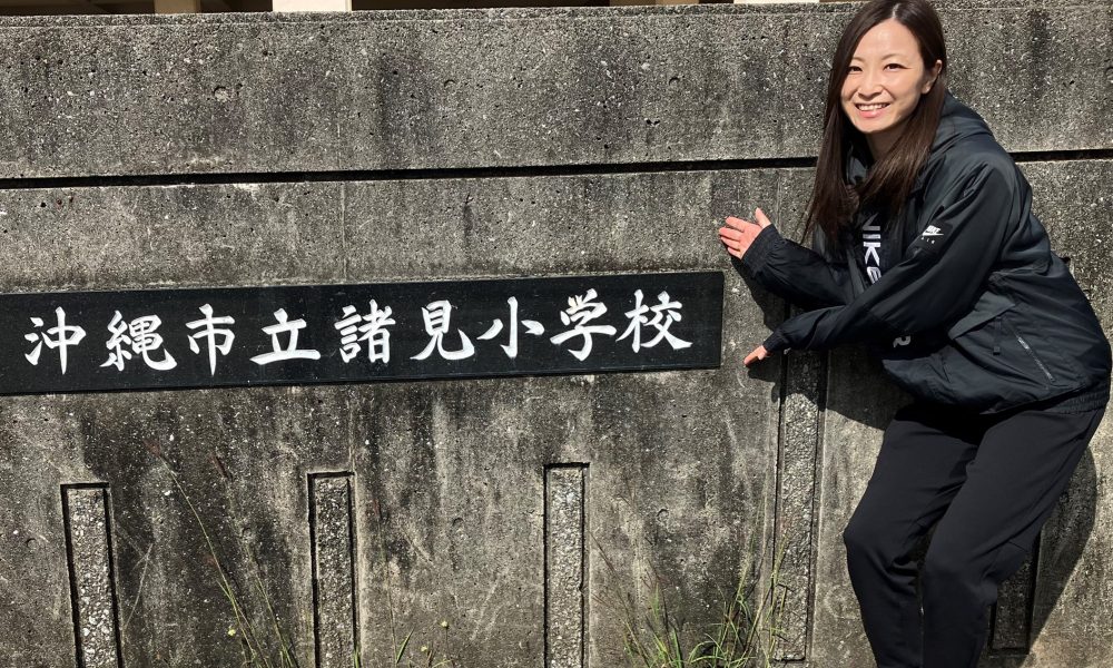 バレーボール元日本代表佐藤あり紗さんの、チームワーク・仲間づくりを伝える体育授業