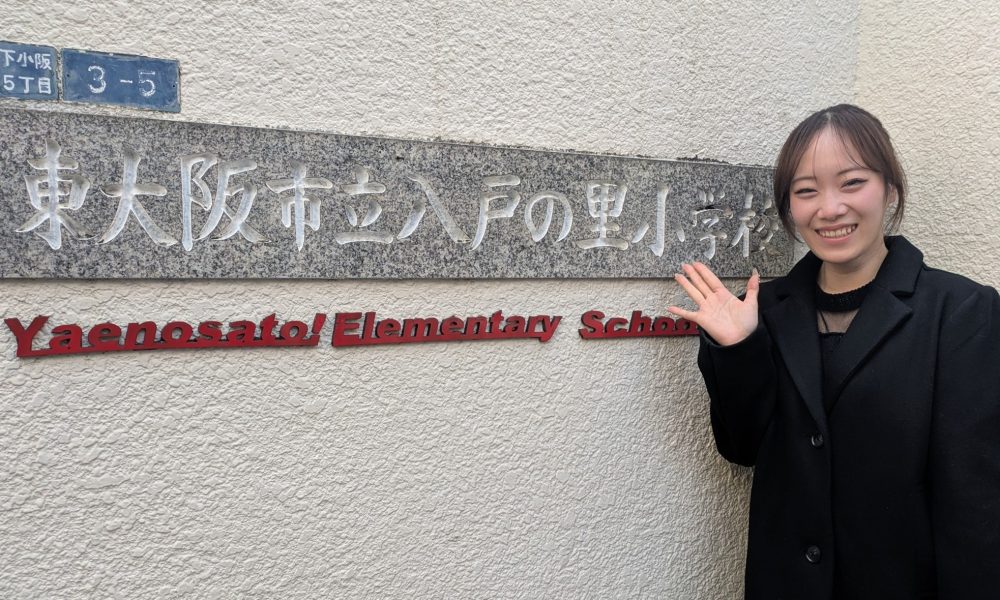 女子フィギュアスケート元日本代表・加藤利緒菜さんによる 「自分の可能性を信じて、表現する心」特別授業！