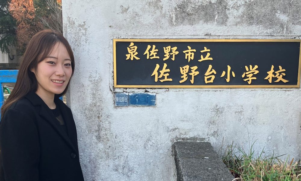 元フィギュアスケート日本代表加藤利緒菜さんの、自分を表現する体育授業