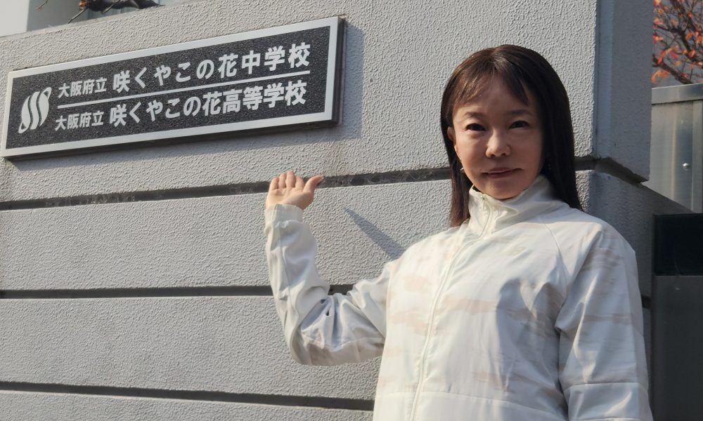 誰かに必要とされる「人財」を目指そう!千葉真子さんによる特別授業!