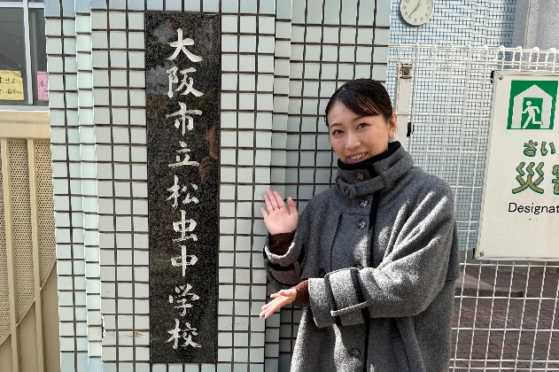 “プラスなことを引き寄せる！”元空手日本代表・大内美里沙さんが夢に近づくために取り組んだ「徳積み」とは！？