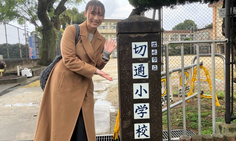 空手元日本代表・大内美里沙さんによる、基本形初段を教わった特別授業