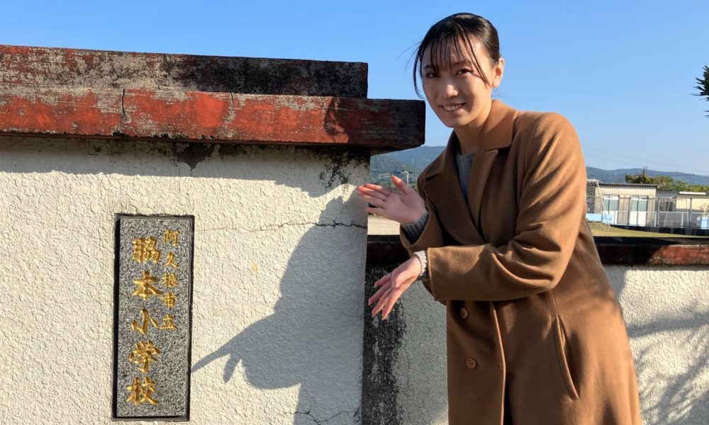 空手元日本代表・大内美里沙さんによる、生き方は自分で選べると教わった特別授業！