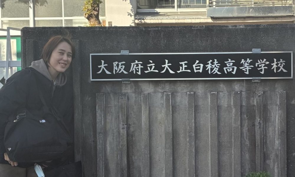 元Vリーガー・大山未希さんがバレーボールを通して“チャレンジ精神”と“相手を思いやる気持ち”を伝える特別授業！