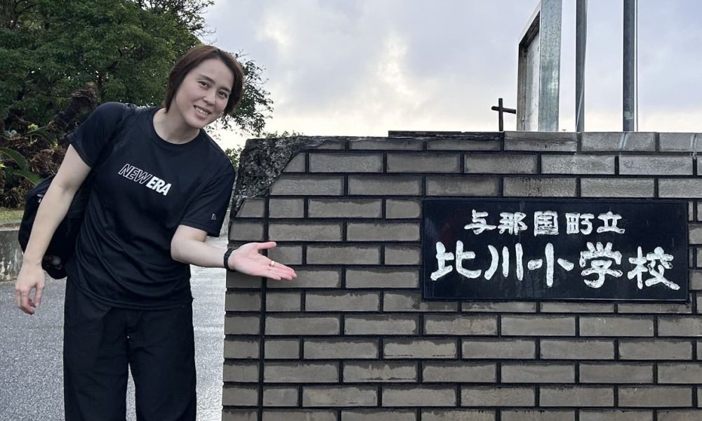 「自分で考えて楽しくしていこう！」日本一を15回獲った元Vリーガーの大山未希さんによる特別授業！