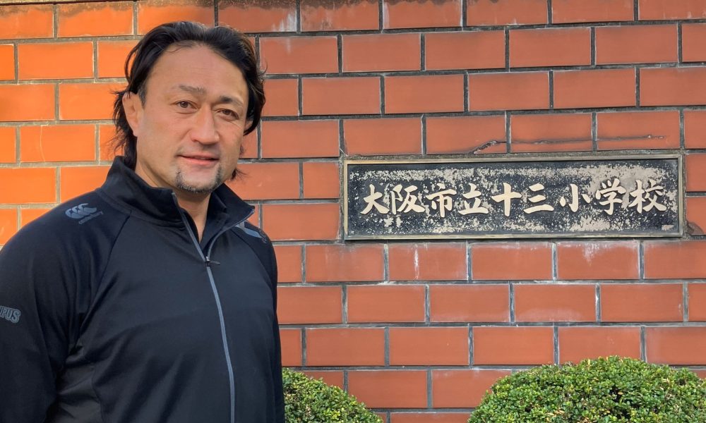 「新しいことにどんどん挑戦しよう」ラグビー元日本代表・大野均さんによる体育授業