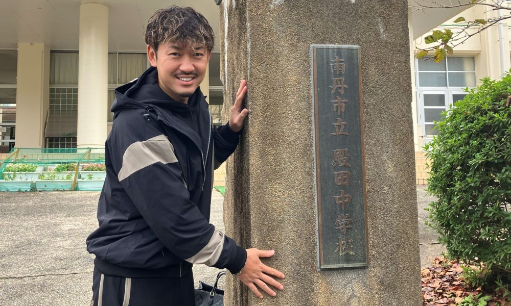 夢や目標を達成するために必要なこと！元プロバスケ選手・小林慎太郎さんと学ぶ特別授業