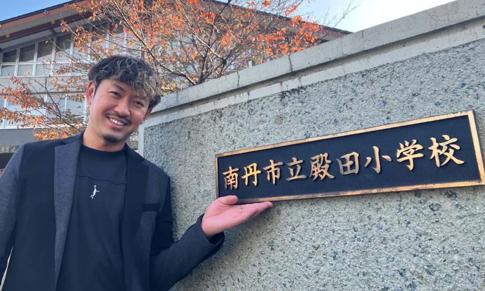 「夢を実現するために！」元プロバスケットボール選手・小林慎太郎さんが伝える特別授業