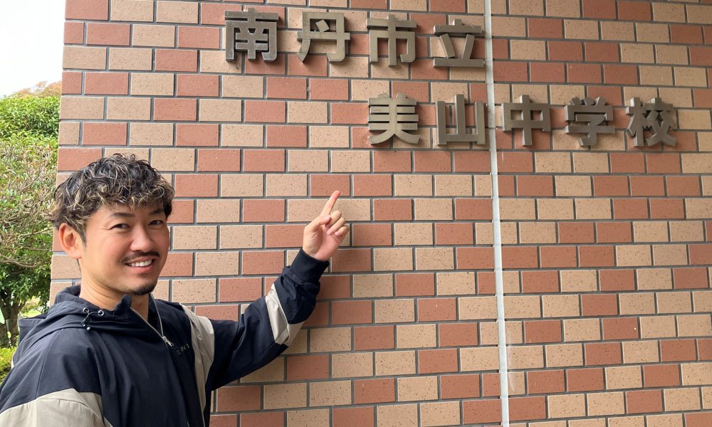 元プロバスケットボール選手・小林慎太郎さんによる夢・目標について考える授業