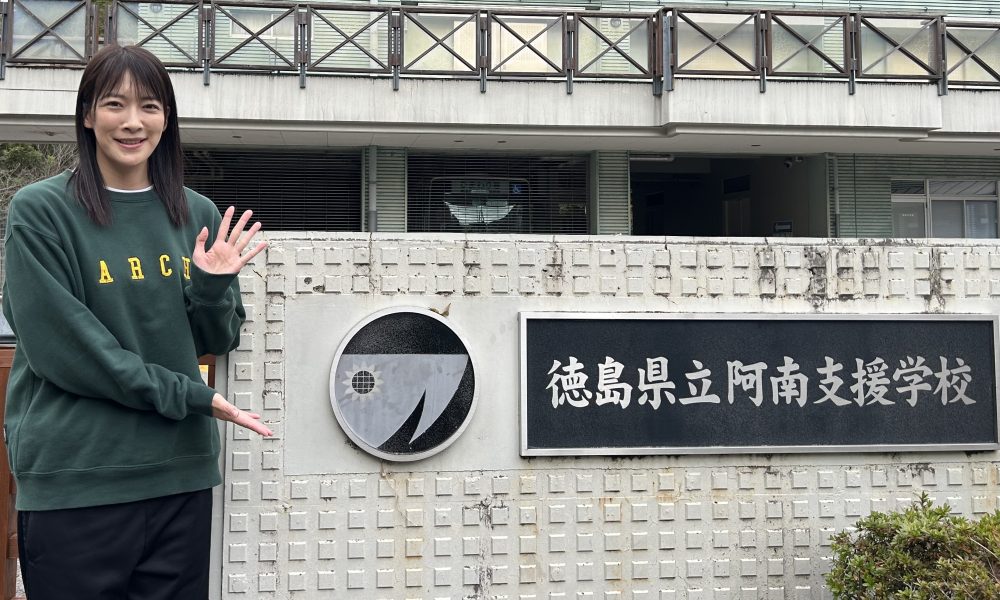 「それぞれの夢に向かって！」元プロバスケットボール選手・小池真理子さんによる特別授業！