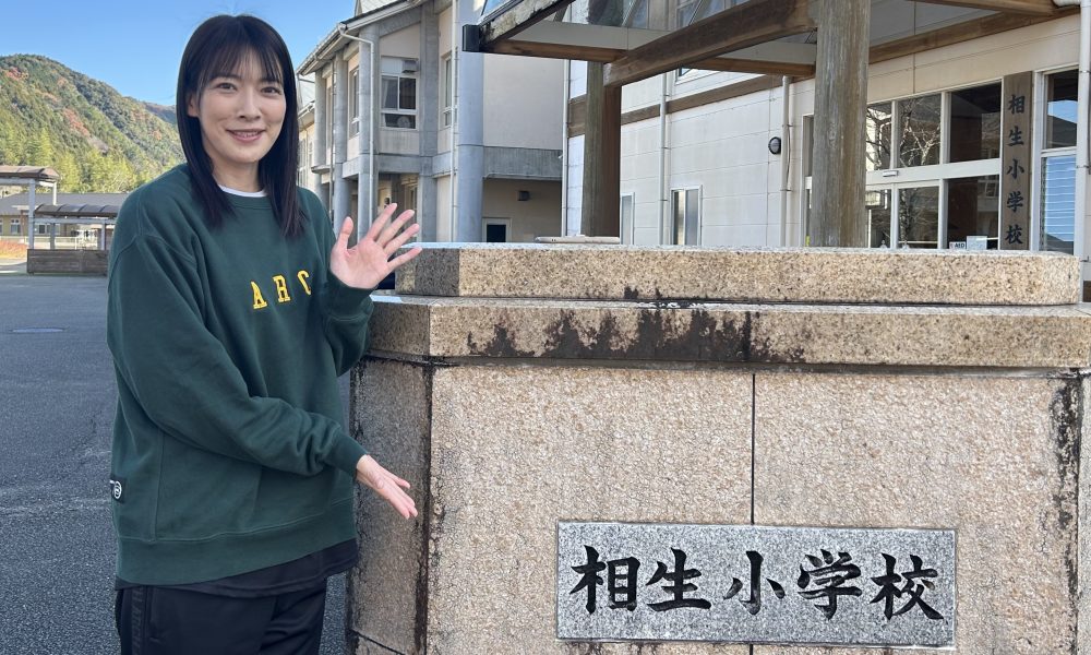 「良い習慣を見つけることが大事」元プロバスケットボール選手・小池真理子さんによる特別授業！