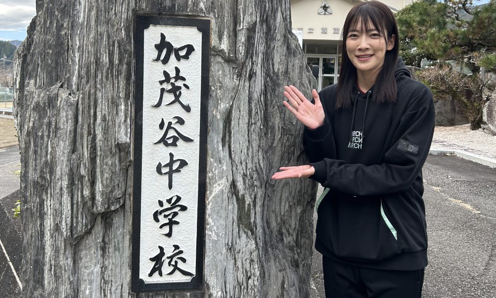 「バスケは習慣のスポーツ！」元プロバスケットボール選手・小池真理子さんによる特別授業！