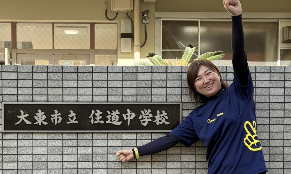 元女子プロ野球選手の小西美加さんが行う「好きなことは沢山あっていい！」笑顔溢れる特別授業！