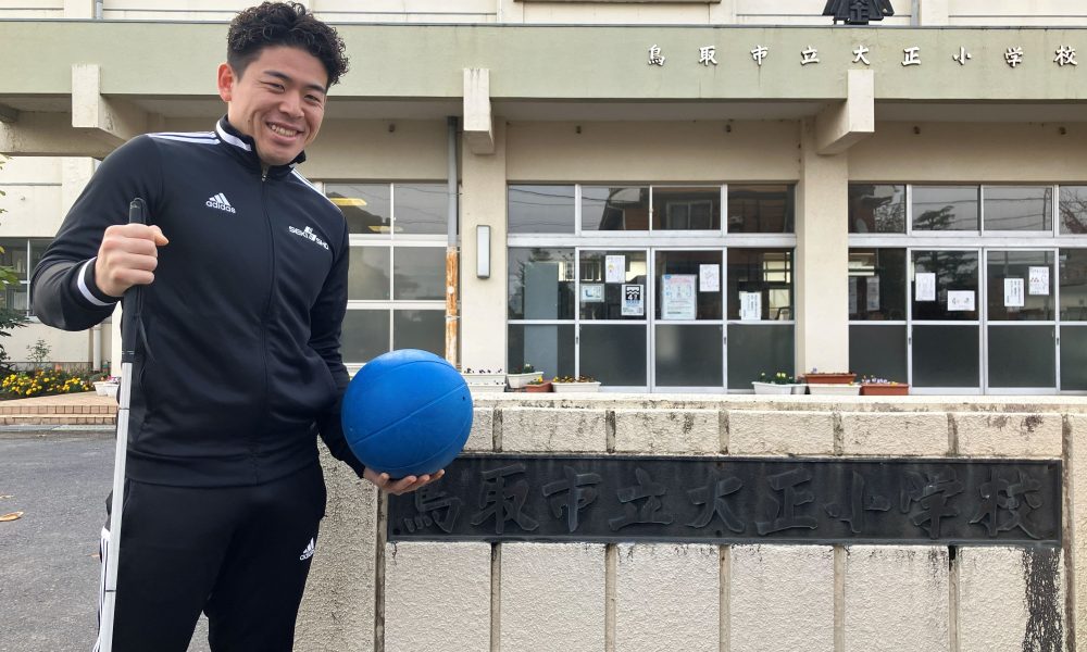 東京パラリンピック・ゴールボール日本代表の山口凌河さんによる言葉で伝える難しさを学ぶ特別授業！