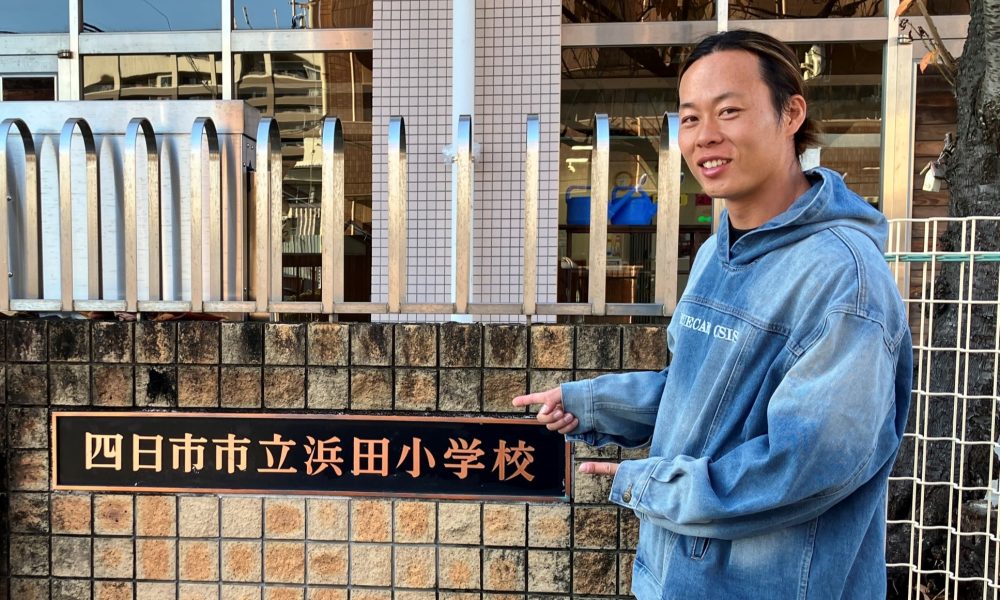 まずは行動しよう！パラ陸上やり投げ現役選手 山岸英樹さんによる体育授業！