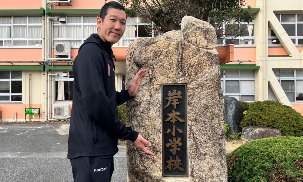 見る力を付けよう！元バレーボール全日本代表　山村宏太さんによる特別授業！