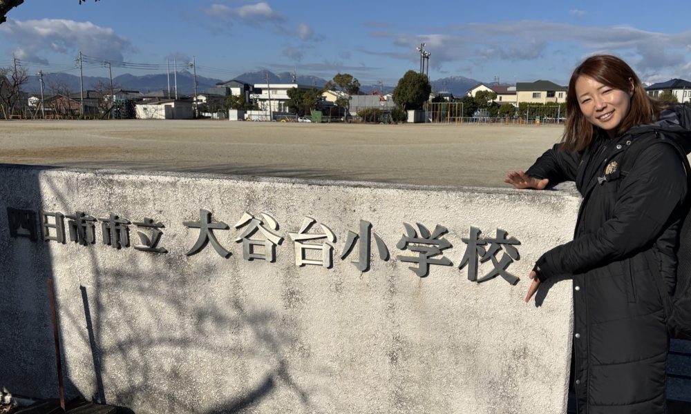 ソフトボール元日本代表選手の山根佐由里さんが伝える、生きていく中で感謝を忘れないこと