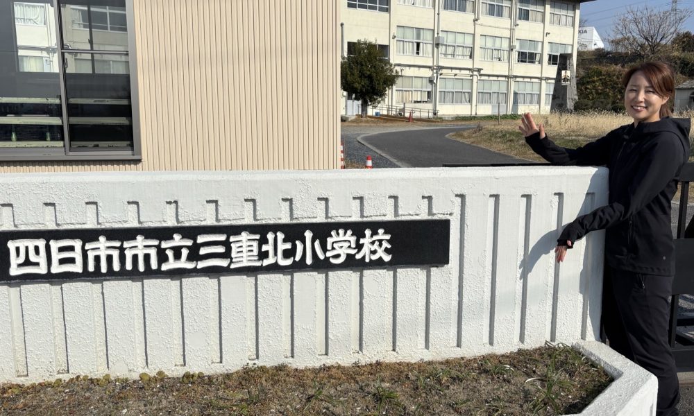 ソフトボール元日本代表選手の山根佐由里さんから、大事な身体のストレッチ方法とキャッチボールの基礎を学んだ特別体育授業！