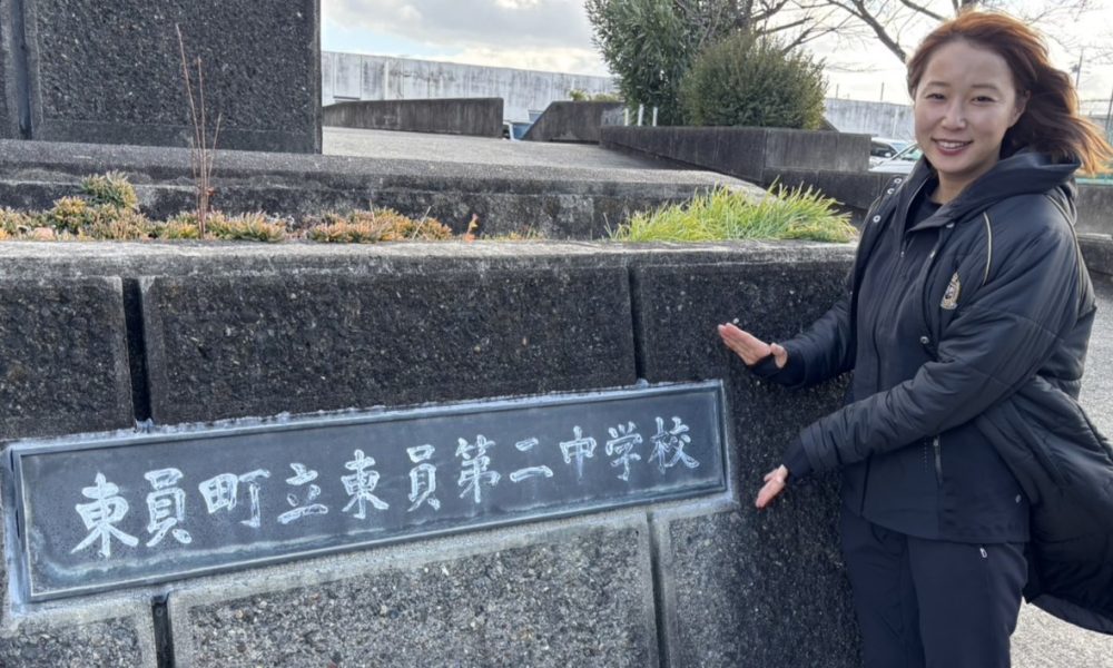 ソフトボール元日本代表選手の山根佐由里さんが伝える、夢を見つけて目標として頑張ること