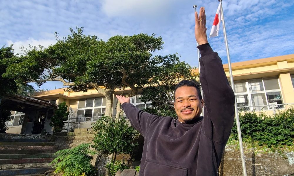 アスリーチ「絶海の孤島編その①」 鹿児島港から船で5時間。ボクシング元世界王者・岡澤セオンさんが全校20名の小中学校で明るく楽しい体育授業！