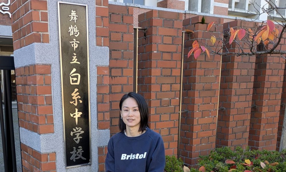 元プロバスケットボール選手・川面茜さんによる 「自分の可能性を信じて一歩踏み出す力」特別授業！