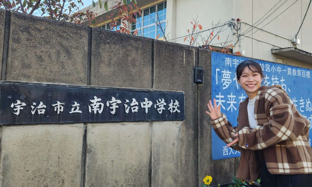 夢があるから進める！夢が自分を引っ張ってくれる！杉原愛子選手の特別授業！