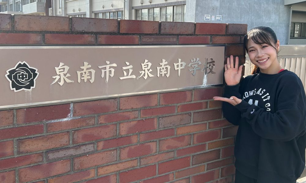 「小さな一歩の積み重ねがいつか花になる！」2025世界体操競技選手権金メダリスト・杉原愛子さんによる特別授業！