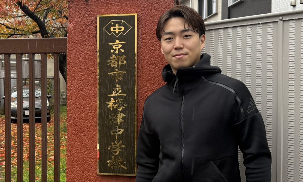 「乗り越えた先に楽しい未来がある！」空手・元日本代表の杉本一樹さんによる特別授業！ ！