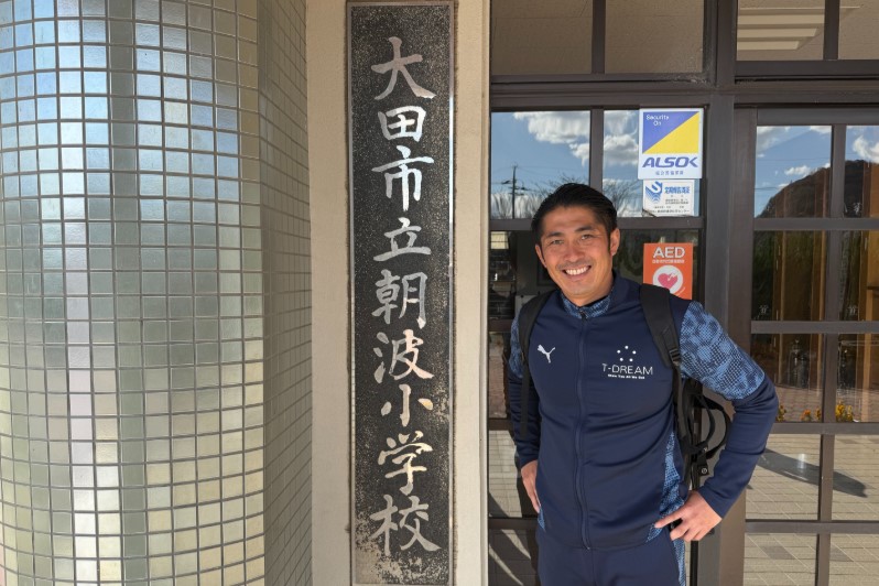 「仲間を大切に」元フットサル日本代表キャプテン・村上哲哉さんが“夢”を叶えるために大切なことを伝授！！