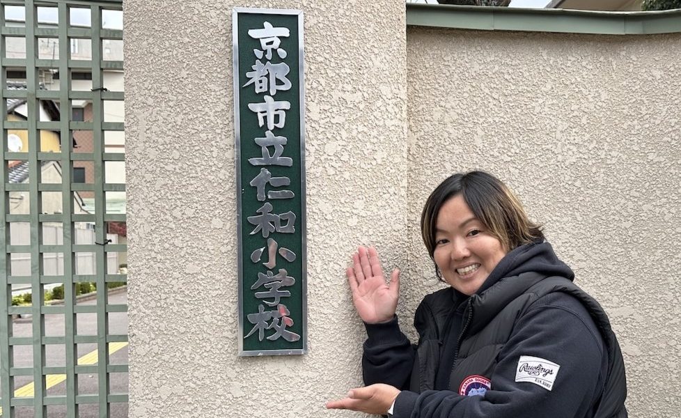 ソフトボール オリンピックメダリストの松岡恵美さんによる特別授業！