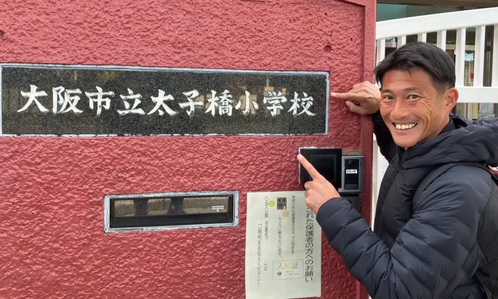 デフリンピック女子サッカーコーチ・林一章さんから、夢が人生の原動力となる事を学ぶ特別授業！