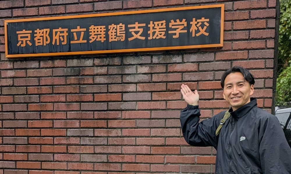 元Jリーグプロサッカー選手 武岡優斗さんによる 「仲間を思いやり、ともに楽しむ心」特別授業！